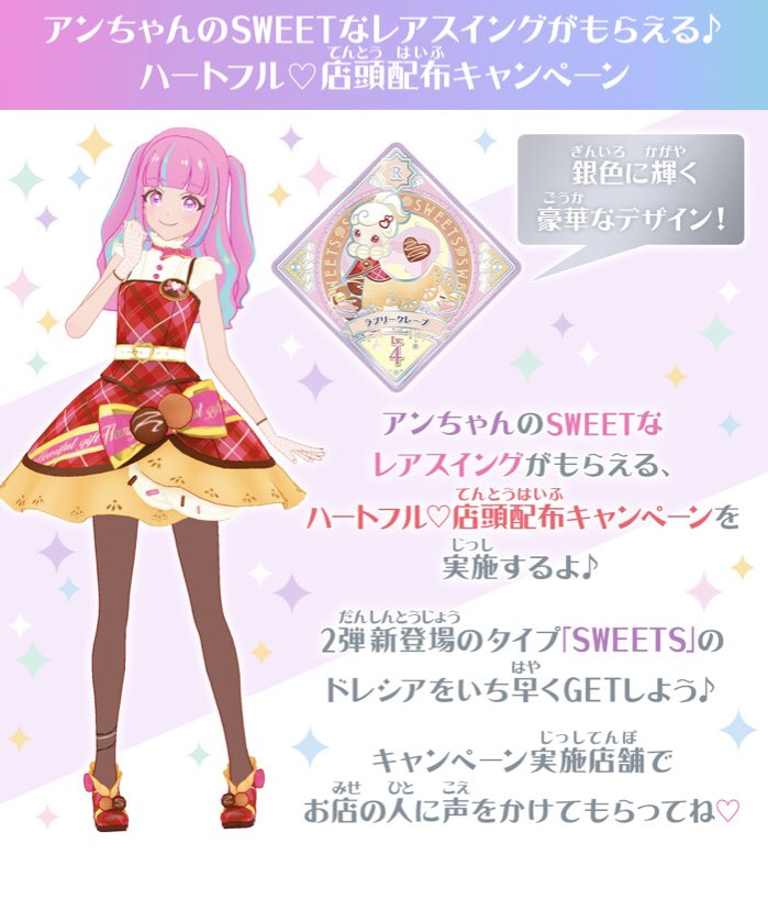 アイカツカード 引退品 人気商品 htckl.water.gov.my-日本全国へ全品