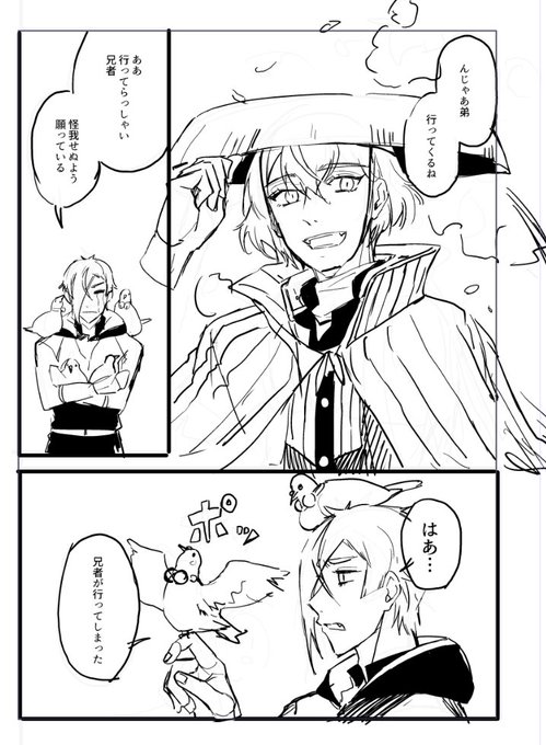 Nora Killkikikiki さんのマンガ一覧 古い順 8ページ ツイコミ 仮 Nora Killkikikiki さんのマンガ一覧 古い順 8ページ ツイコミ 仮