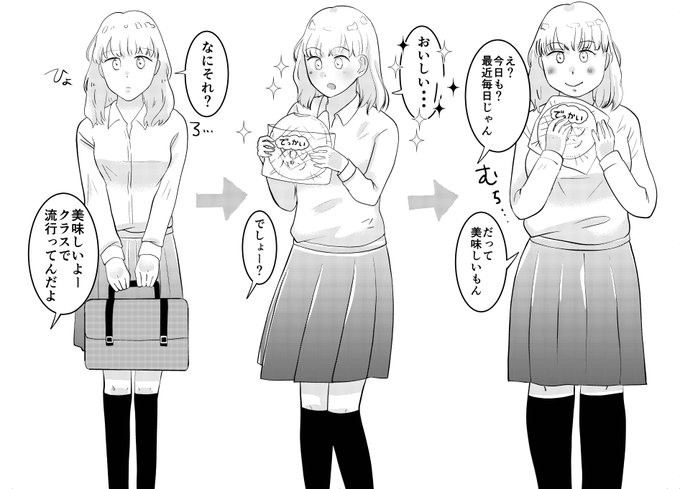 モチポチさん の人気ツイート 1 Whotwi グラフィカルtwitter分析