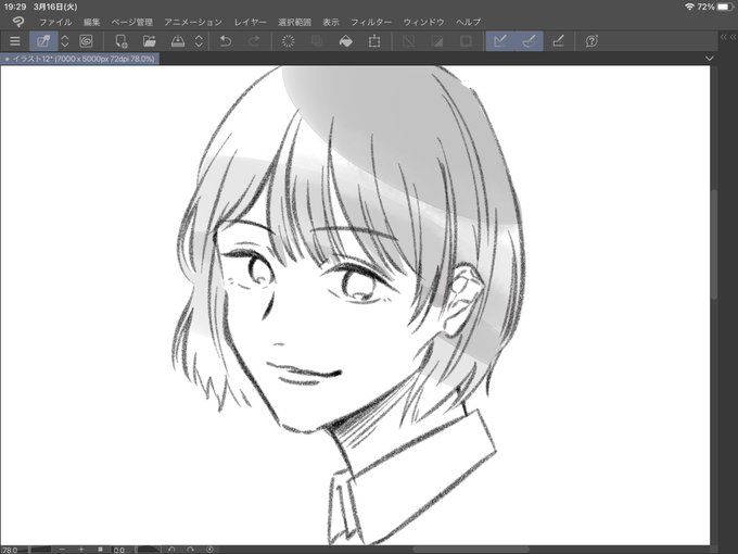 リアル鉛筆のtwitterイラスト検索結果 リアル鉛筆のtwitterイラスト検索結果