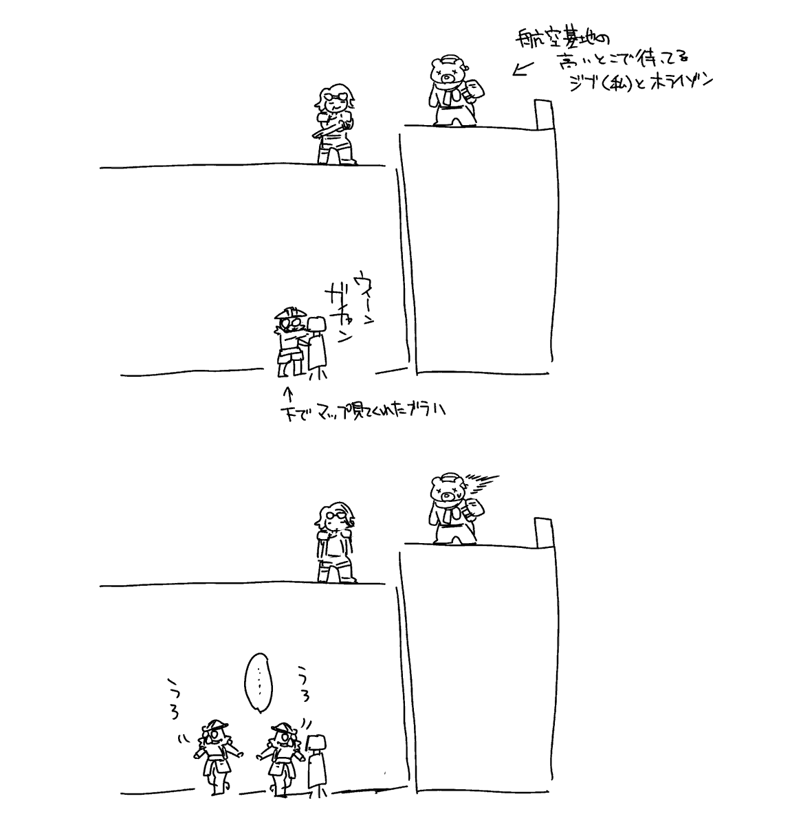 すごい可愛かった 