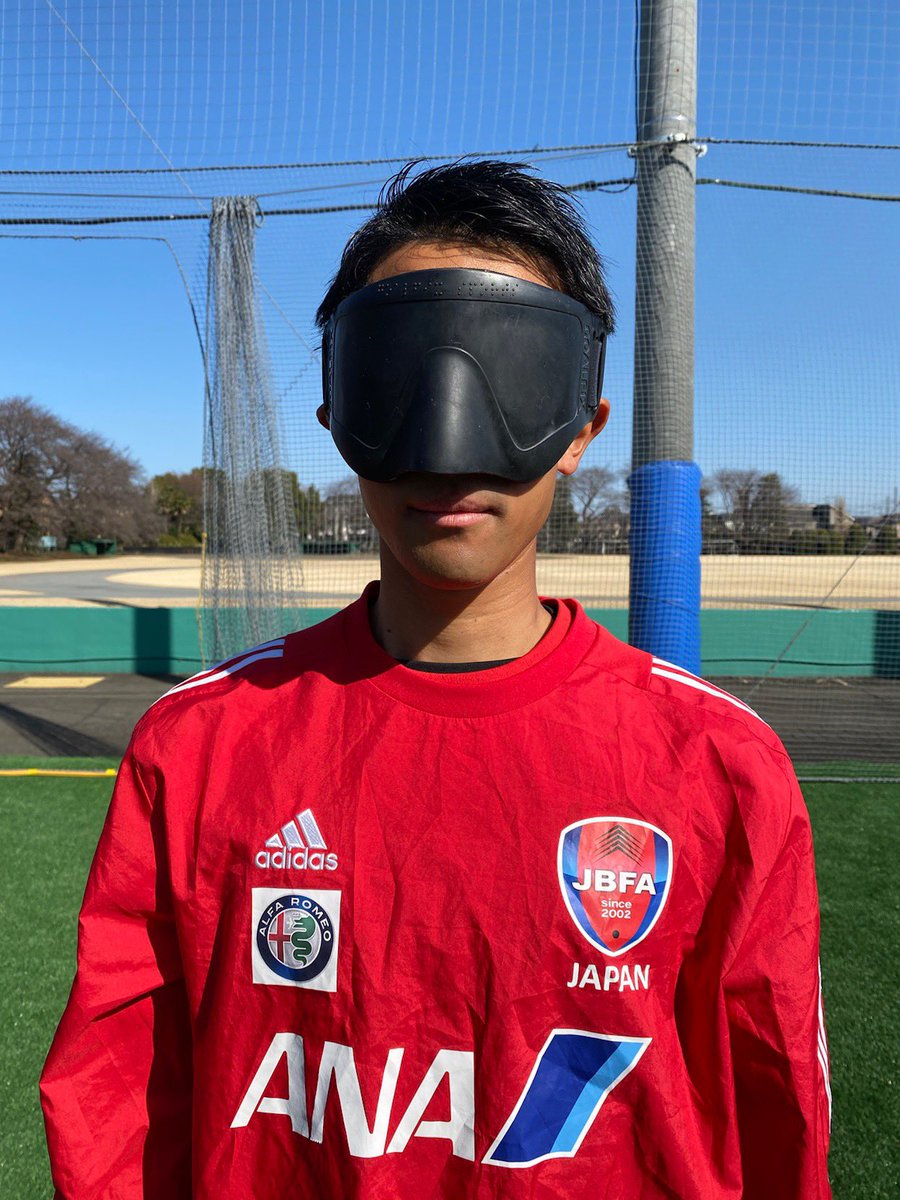 ট ইট র Jbfa 日本ブラインドサッカー協会 5人制サッカー ブラサカ男子日本代表強化指定選手 アイマスクの下の素顔 5 川村怜 選手 所属 パペレシアル品川 Papelecial Bs 注目プレー ドリブル シュート 実は 笑いのツボが独特