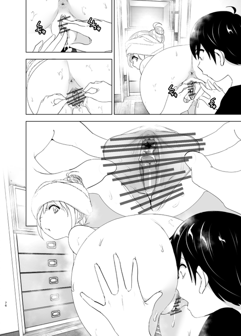 今日描いたページだよ～ 