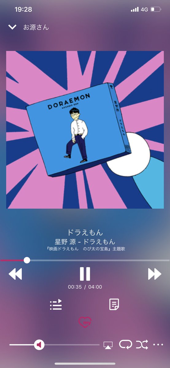 最速 しずかちゃんの歌 歌詞