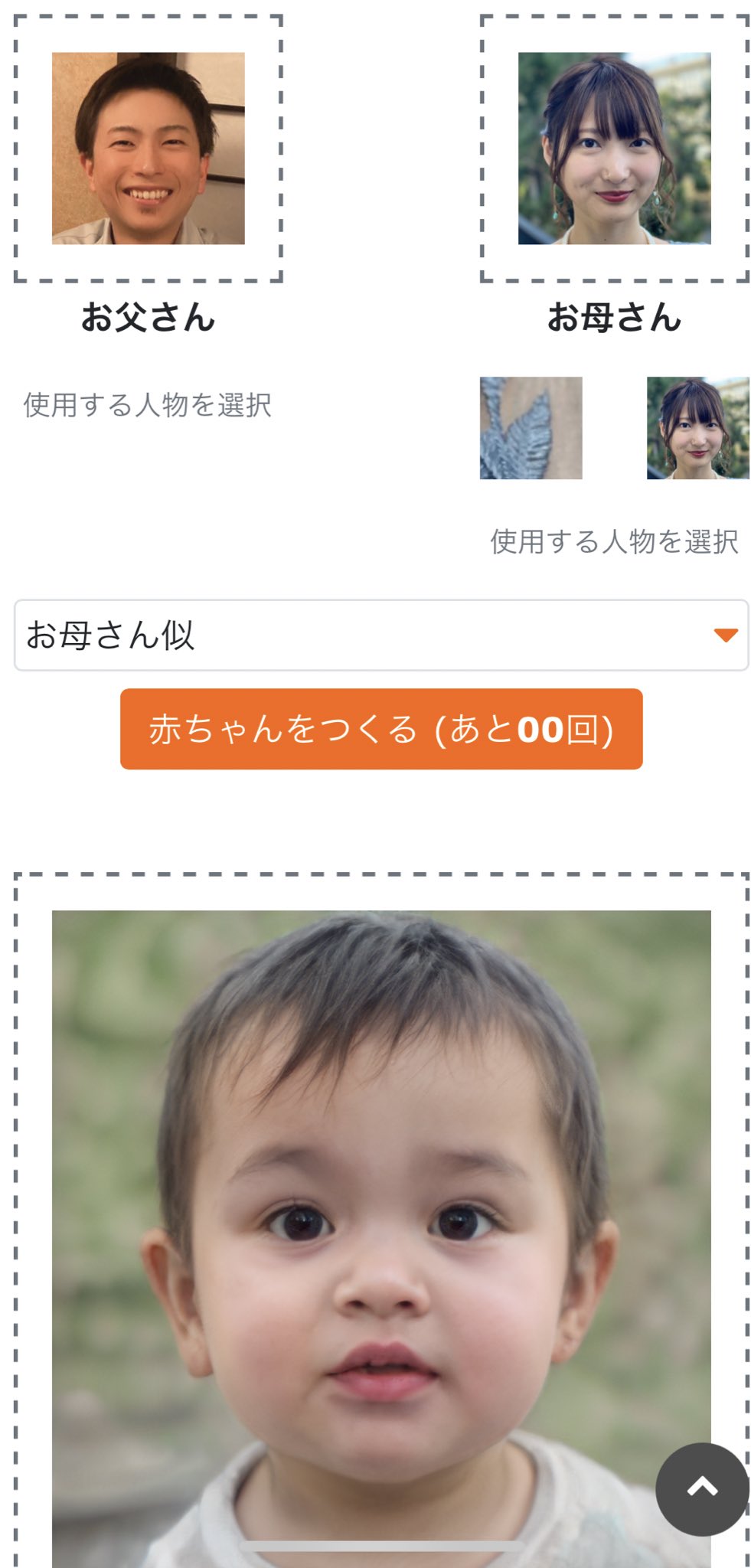 赤ちゃんac Twitter Search Twitter