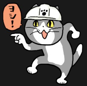 Trnty D Code Shio これゆきむらとお揃いのグレーのハチワレだからお気に入りなんよな ヨシ 猫のいる幸せ ハチワレ猫