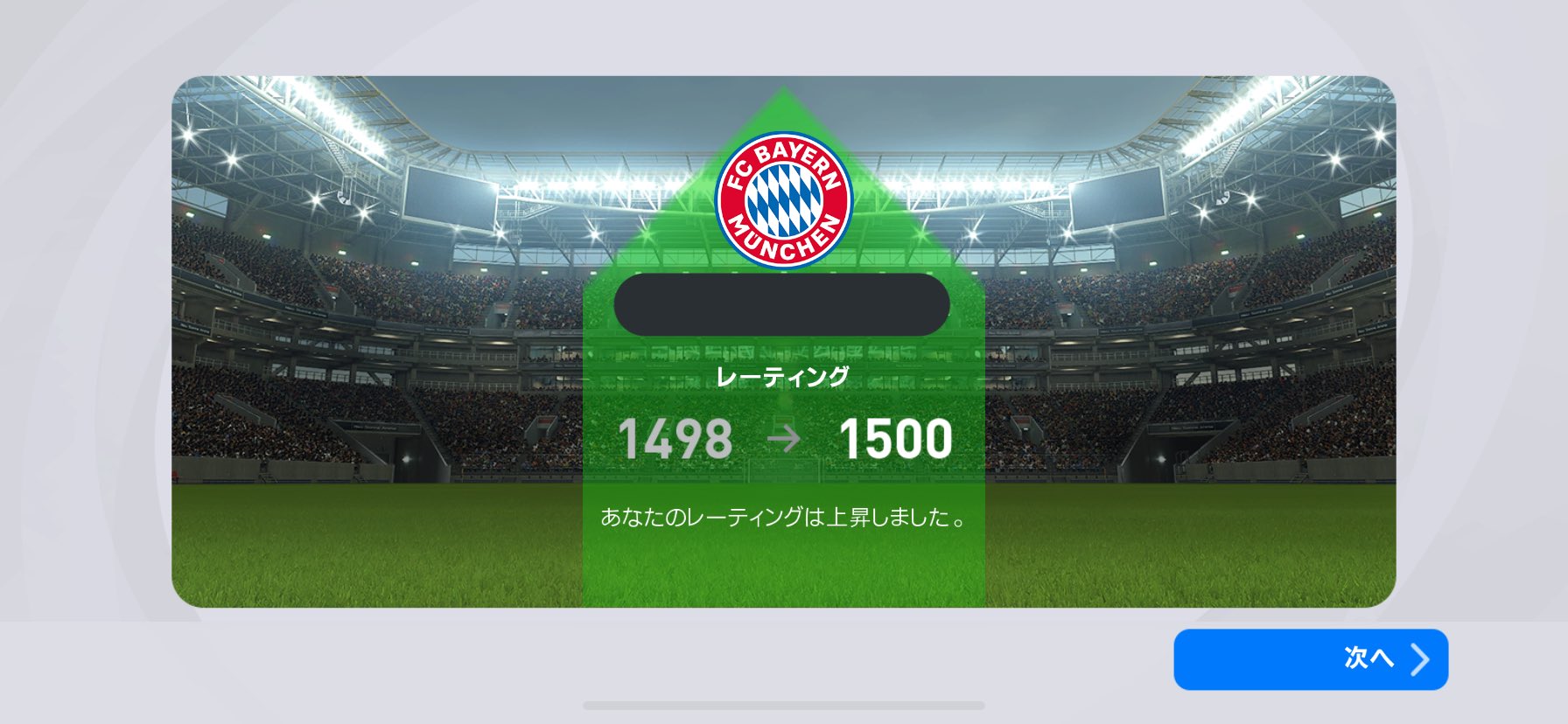 Color ウイイレアプリ攻略ブログ Color We Ap Twitter