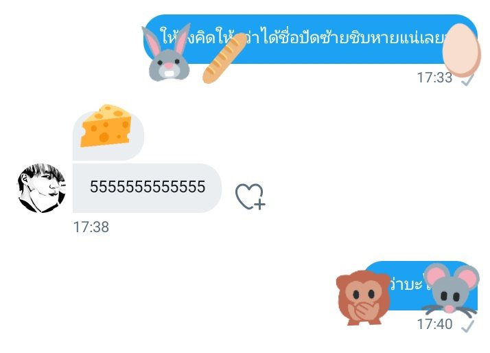 B992Q's tweet image. เลือกไรได้ไหม🥲🥲🥲🥲
