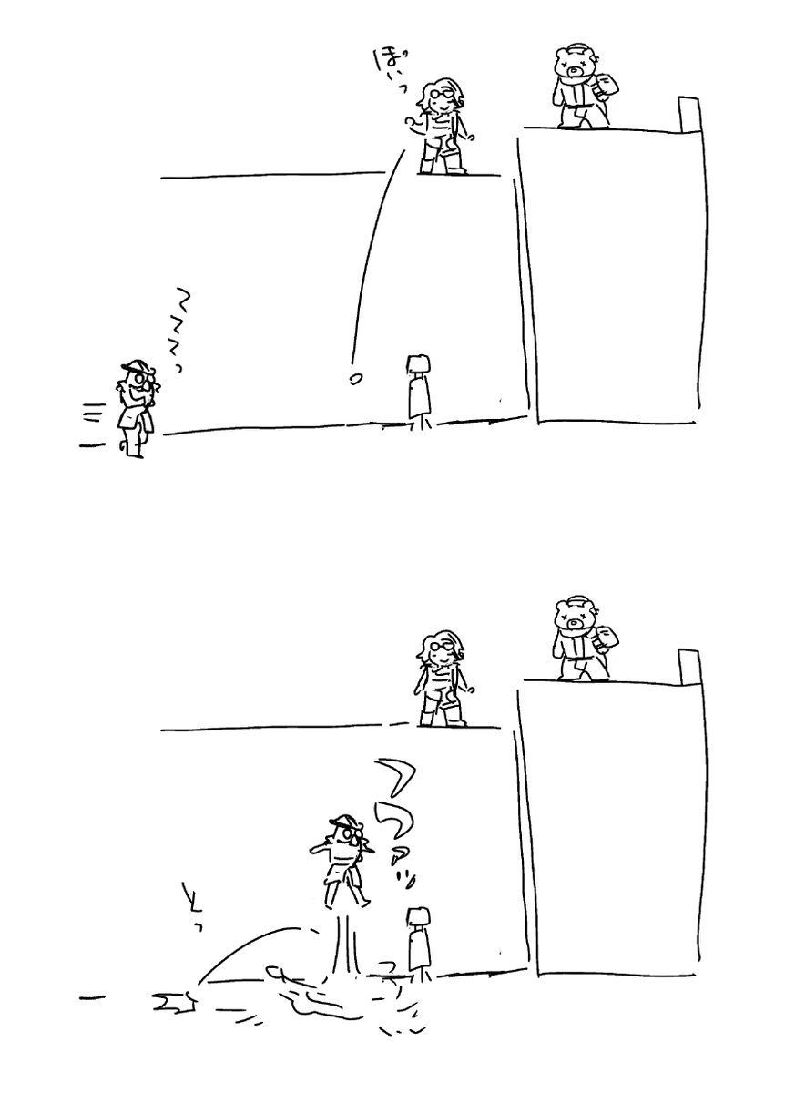 すごい可愛かった 