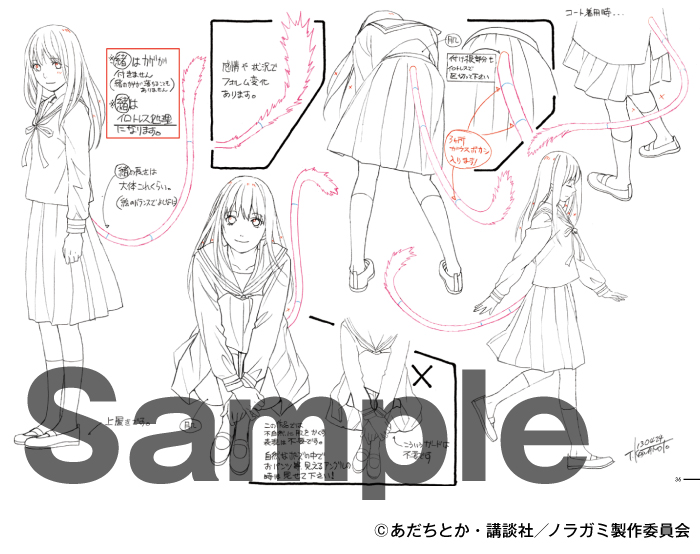 川元利浩 アニメーション画集 3冊セット カウボーイビバップ 血