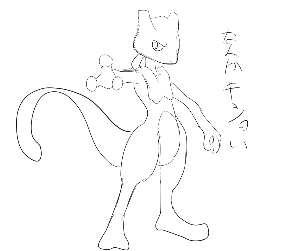 一番コメントしにくい下手さになった 