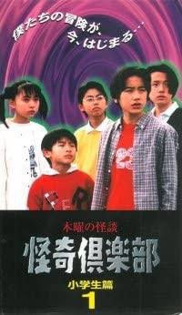 村田大輔 久々に木曜の怪談を鑑賞 怪奇倶楽部もmmrも懐かしい 野村佑香さんがcmやってた ねるじぇら 食べたくなるわ 木曜の怪談 怪奇倶楽部 Mmr ねるじぇら 村田大輔 久々に木曜の怪談を鑑賞 怪奇倶楽部もmmrも懐かしい 野村佑香さんがcmやってた ねるじぇら 食べたくなるわ 木曜の怪談 怪奇倶楽部 Mmr ねるじぇら