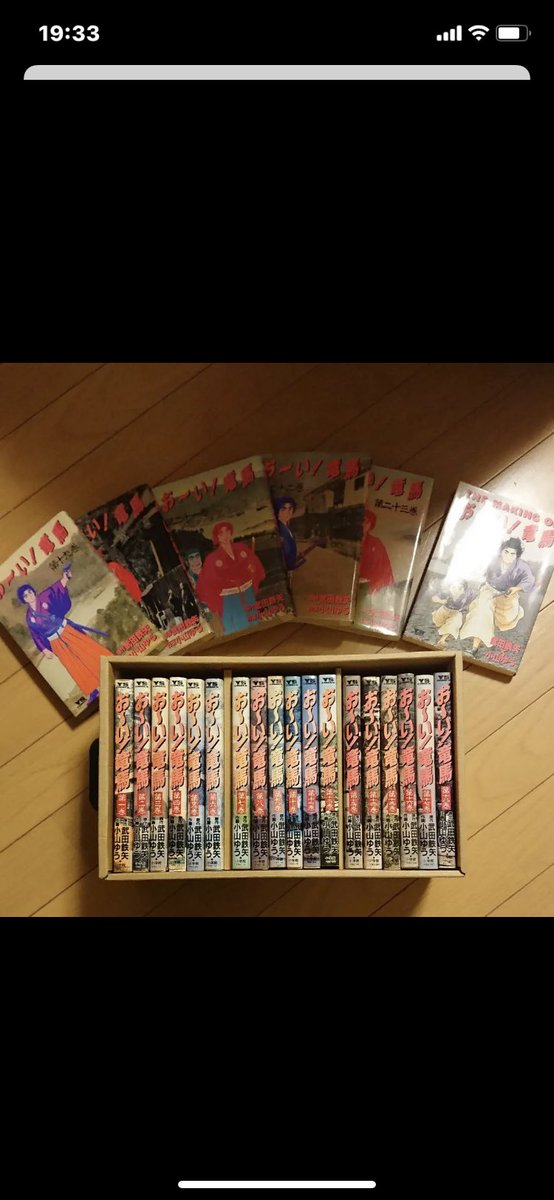 お い竜馬 お い竜馬