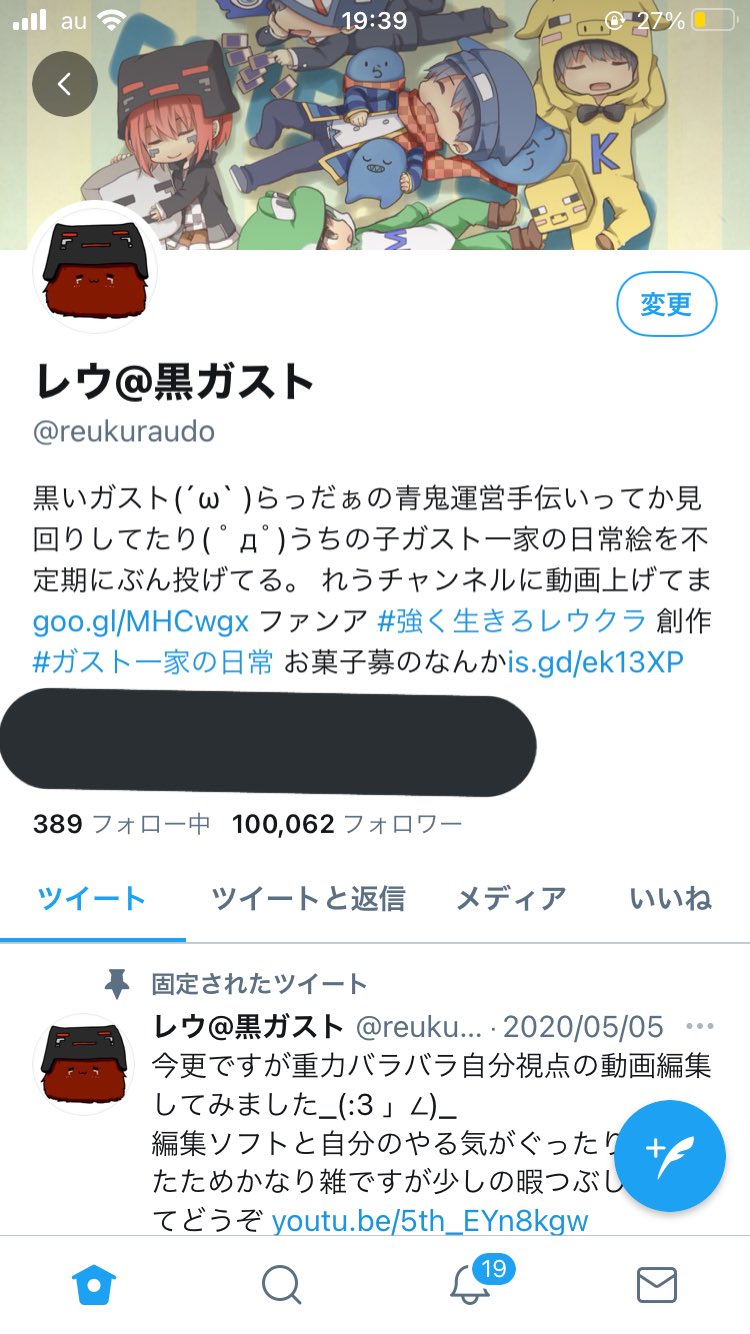 レウ 黒ガスト Twitter10万人超えましたやったー E ありがとう せっかくだから宅コスしてメッセージ撮ろうと思ったら久々過ぎて思った以上にフル装備がキモかったんでぬいぐるみ眺める図でお茶濁します ﾟ ﾟ W ﾟ ﾟ いつかイベントでコス歩きは