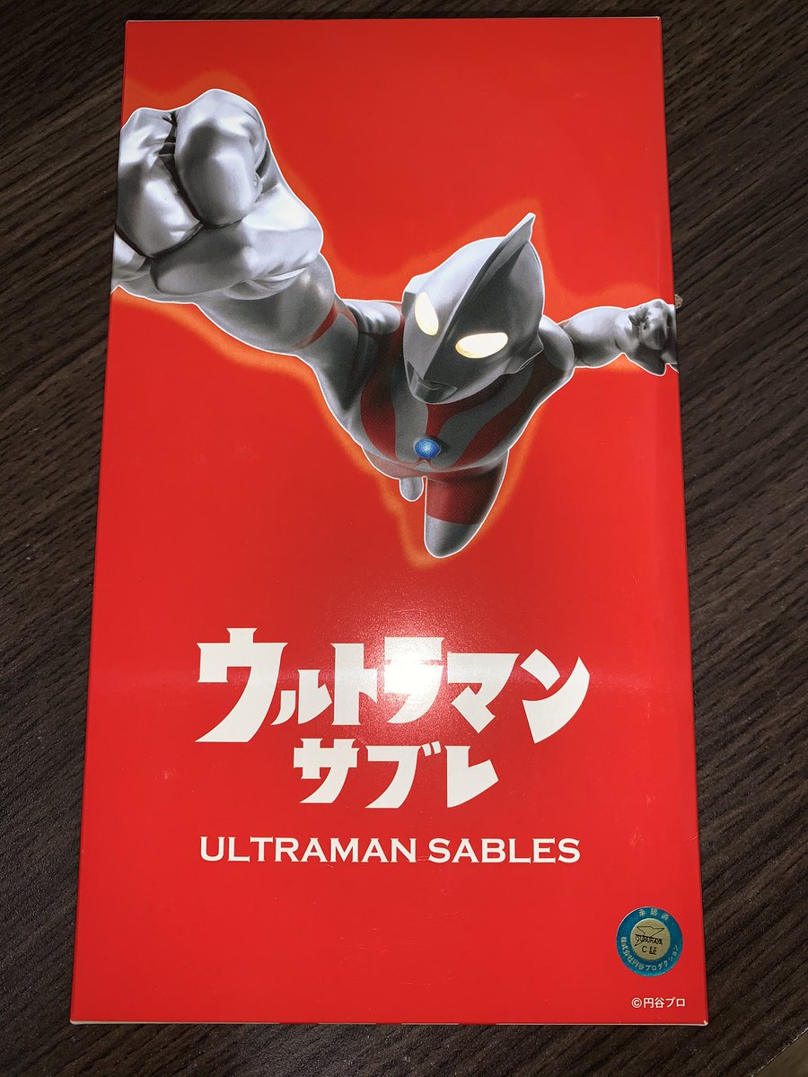 ブループラム 中身は可愛いウルトラマンでした 美味しかったですよ ウルトラマン ウルトラマンサブレ