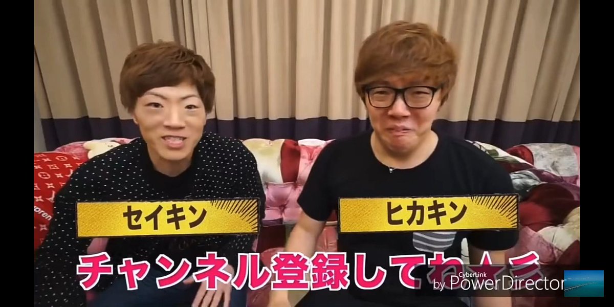 Arukemax T Co Qkidgjdhty ヒカキン セイキンさんがおかしい事にwww ヒカキン Hikakin Seikin Hikakin セイキン Youtuber おもしろ 爆笑 Arukemax T Co Qkidgjdhty ヒカキン セイキンさんがおかしい事にwww ヒカキン Hikakin Seikin Hikakin セイキン Youtuber おもしろ 爆笑