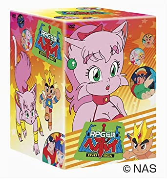RPG伝説ヘポイ」・・・ヒロインのミーヤミーヤが、当時のちびっ子たち