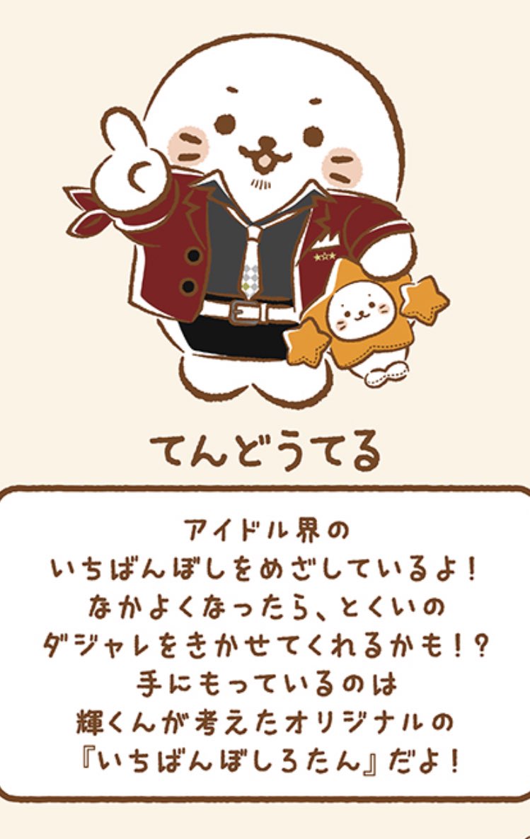 持ってるやつゲキスタくんかと思ってた れおの漫画