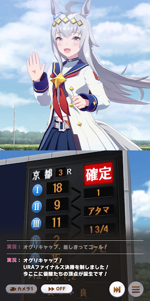 半額SALE☆ ヴァイス ウマ娘 SP サイン スターライトビート オグリ