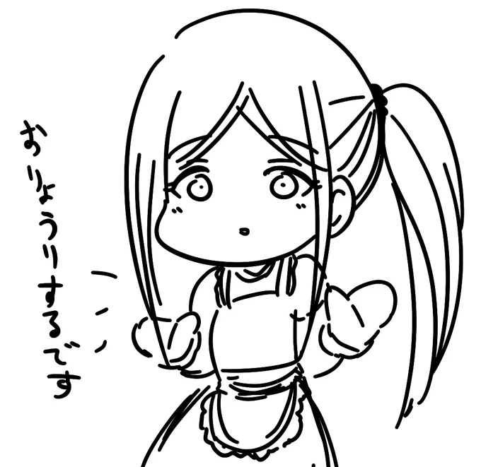 エプロンライラさん 
