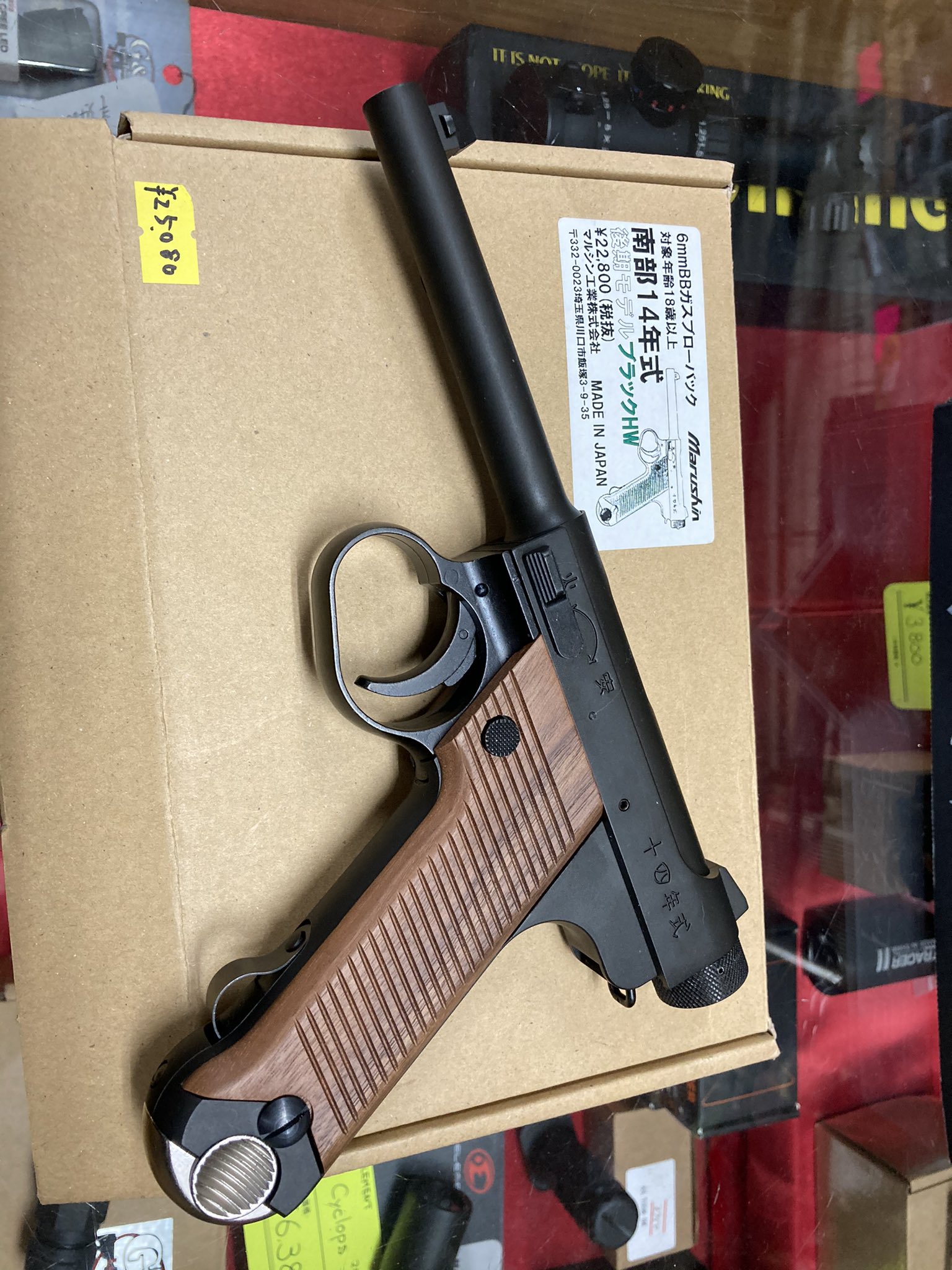 マルシン ビンテージ仕様 南部十四年式 後期モデル 日本製 ガスブローバック マルシン ビンテージ仕様 南部十四年式 後期モデル 日本製 ガスブロー