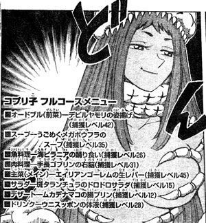 コースメニューのtwitterイラスト検索結果