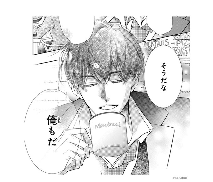 別冊フレンド編集部 Betsufure Page 27 Twilog 別冊フレンド編集部 Betsufure Page 27 Twilog