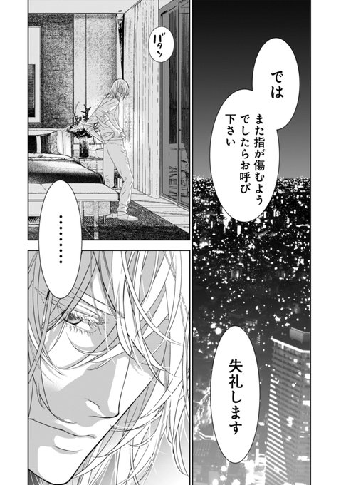 ジュリアが首ったけのtwitterイラスト検索結果 ジュリアが首ったけのtwitterイラスト検索結果