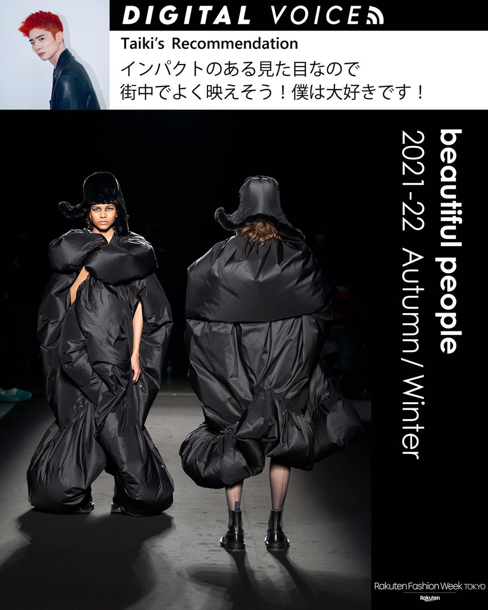 RakutenFWT's tweet photo. /
Taikiさんが 「beautiful people」をレコメンド!
Rakuten Fashion Week TOKYO 2021 AW
\
https://t.co/ldEWSXxk3O
#RakutenFWT #RakutenFWT_VOICE #beautifulpeople #DOUBLEEND #bpFW21 https://t.co/RjmipSiOxI