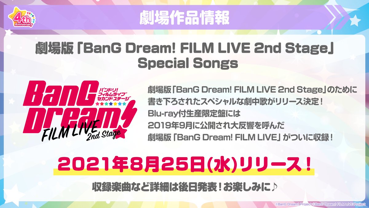 小澤亜李さん情報まとめ21年1月 3月 8ページ目 Togetter