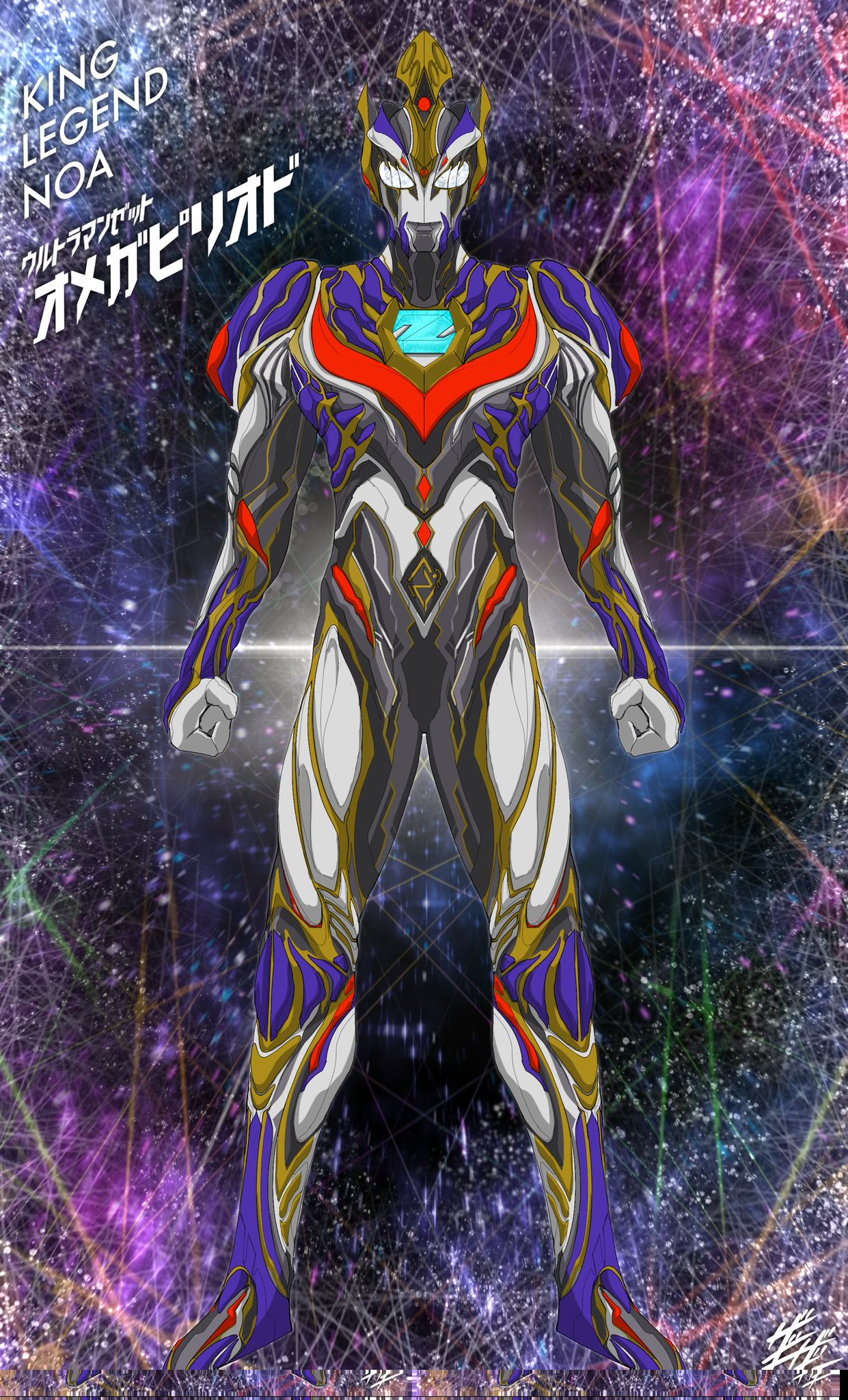 ウルトラマンオメガ　SSSP ウルトラマンオメガ sssp ウルトラマンカードゲーム 希望と光の
