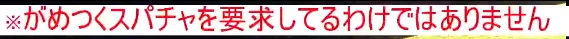 いや草
そういうオリジナルソングなんです
初見さんゆるして

#花京院ちえり生誕祭 