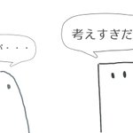 もしも子どもから相談を受けたら!頼ってきた子どもにこんな対応をしている人は気を付けた方が良いかも？