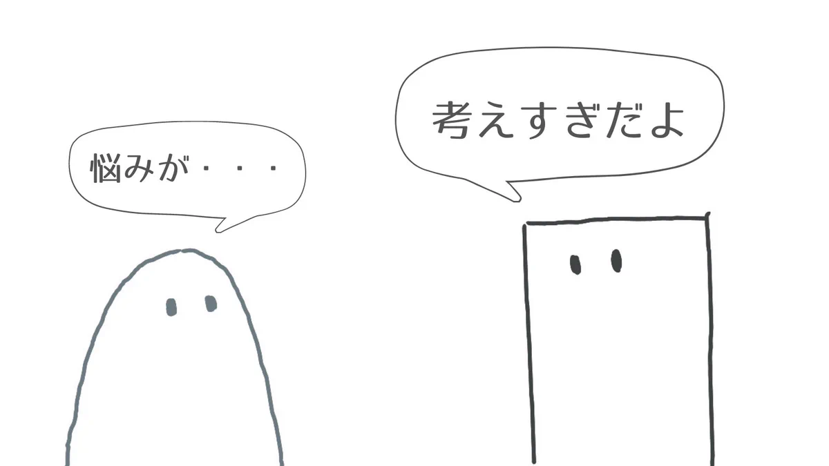 もしも子どもから相談を受けたら！頼ってきた子どもにこんな対応をしている人は気を付けた方が良いかも？
