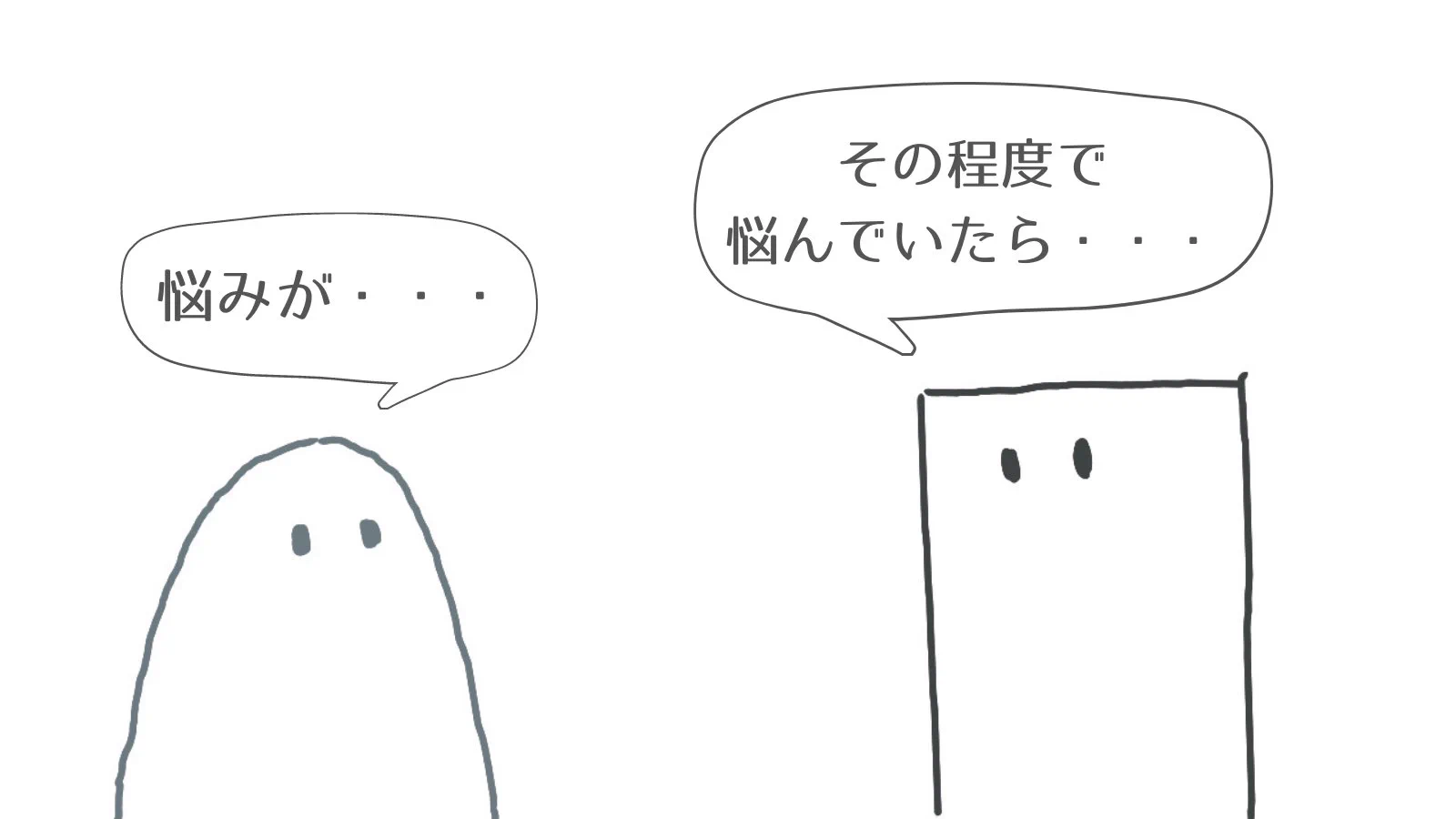 もしも子どもから相談を受けたら！頼ってきた子どもにこんな対応をしている人は気を付けた方が良いかも？