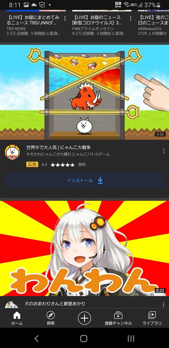 にゃんこ大戦争 ピン抜き嘘広告パロディをやってしまう 3ページ目 Togetter
