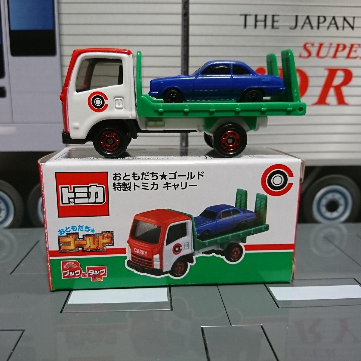 なお にゃお 魁 謎車塾塾長 おともだちゴールド ゴールド特製オリジナルトミカ キャリー トミカ60いすゞエルフ 車両運搬車のカラバリですねえ 初回限定に付いてたベレットが色替 窓塗装で付いてますよ 元々のもギミック オマケ車両 通常は117