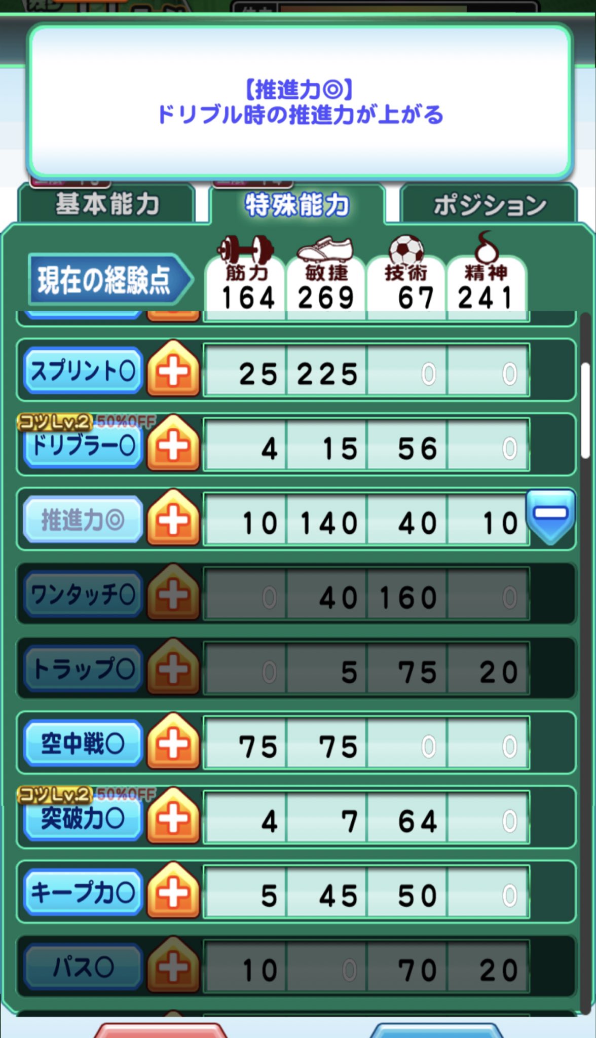 へも W Pwsk Satei Twitter