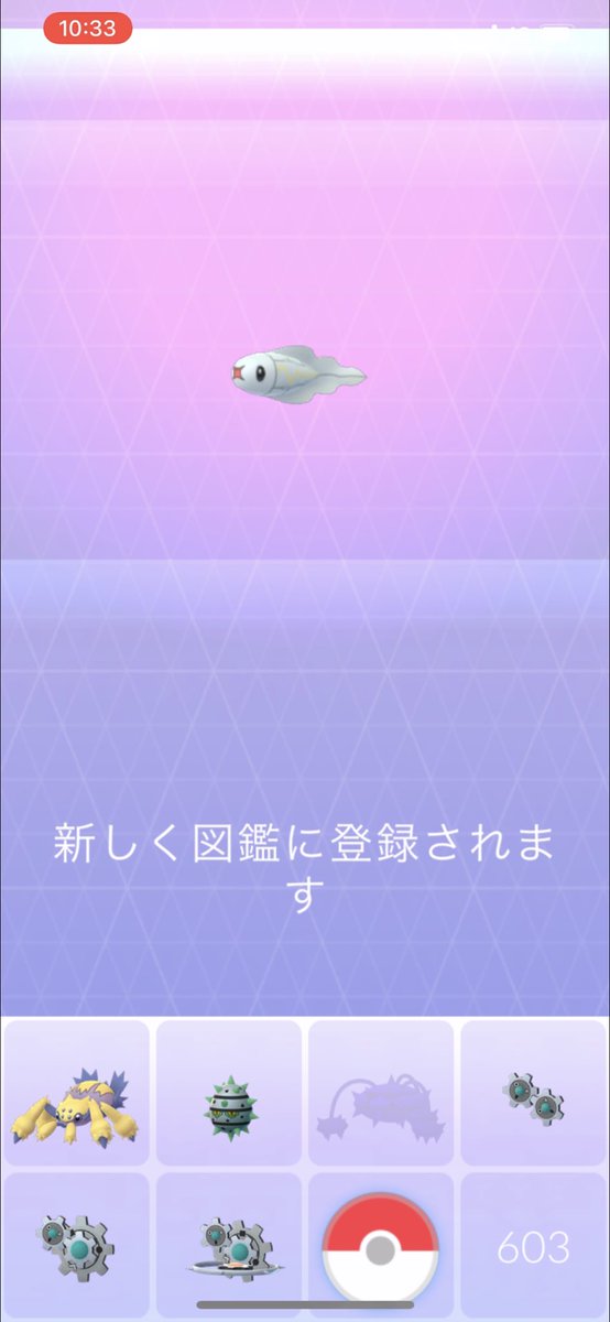 Mrjr 今日のポケ活 チャージ完了 10 33 シビシラス 図鑑登録 完了 12 08 色違いメリープ 16 07 色違いコイル スポットライトアワー で ったの何ヶ月ぶりやろ 18 57 色違いビリリダマ お初 令和3年3月16日 火