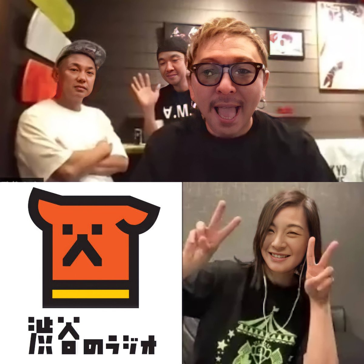 渋谷のラジオ Pa Twitter 渋谷商店部 お店に行こう 幡ヶ谷 笹塚 渋谷のラジオ 本日の放送をアップしました 今回のナビゲーターは塙さんと慶松さん ゲストには 東京ロージー 共同オーナー兼バイトリーダーの佐々木さんにお越しいただきました 放送はこちら 渋谷のラジオ Pa Twitter 渋谷商店部 お店に行こう 幡ヶ谷 笹塚 渋谷のラジオ 本日の放送をアップしました 今回のナビゲーターは塙さんと慶松さん ゲストには 東京ロージー 共同オーナー兼バイトリーダーの佐々木さんにお越しいただきました 放送はこちら