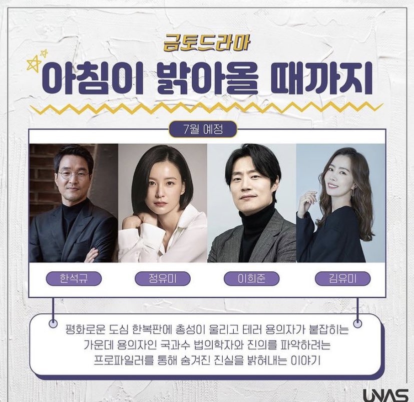 저 지금 엔돌핀 돌아요