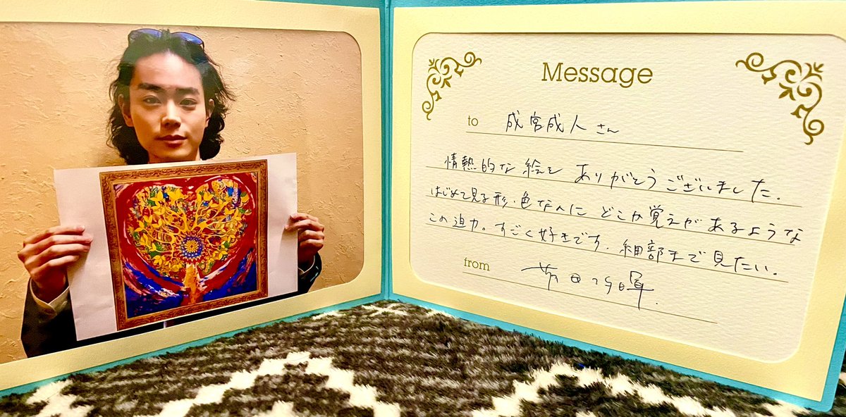 成宮成人 (@superstar761019) / Posts / X