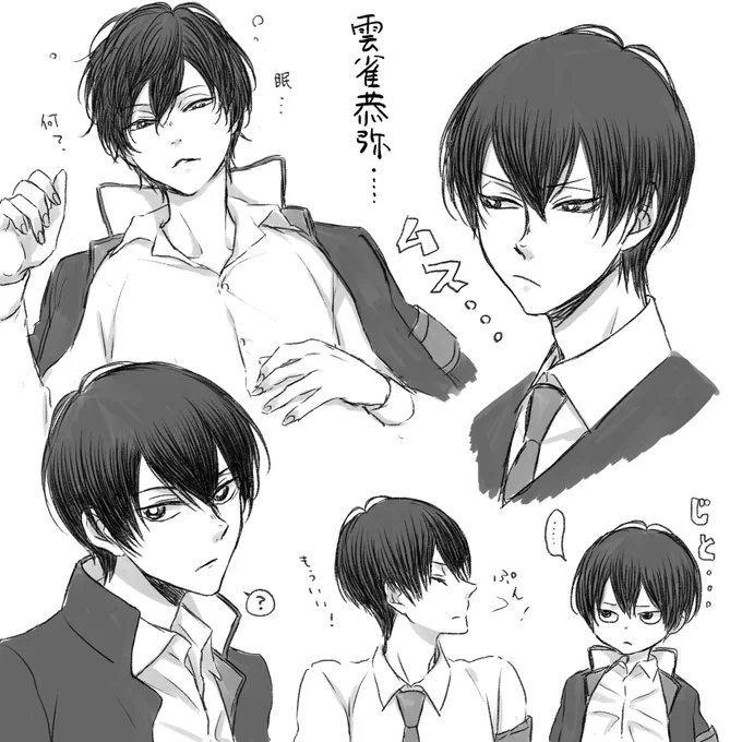 定期的な発作ですね… 