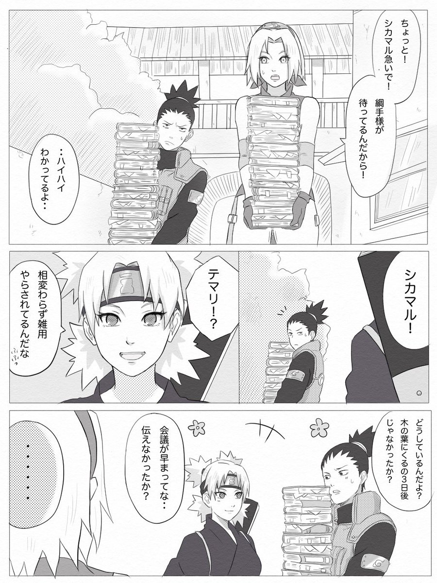 Twoucan のの太 Nntnnt Nnt Twoucan のの太 Nntnnt Nnt