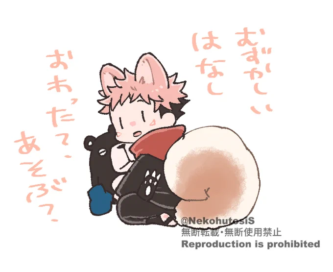 楽しくない話楽しくないな!楽しい話しようぜ!!! 