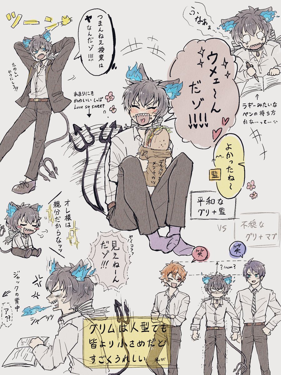 フリートにあげてたグリm擬人化のrkgk詰め 