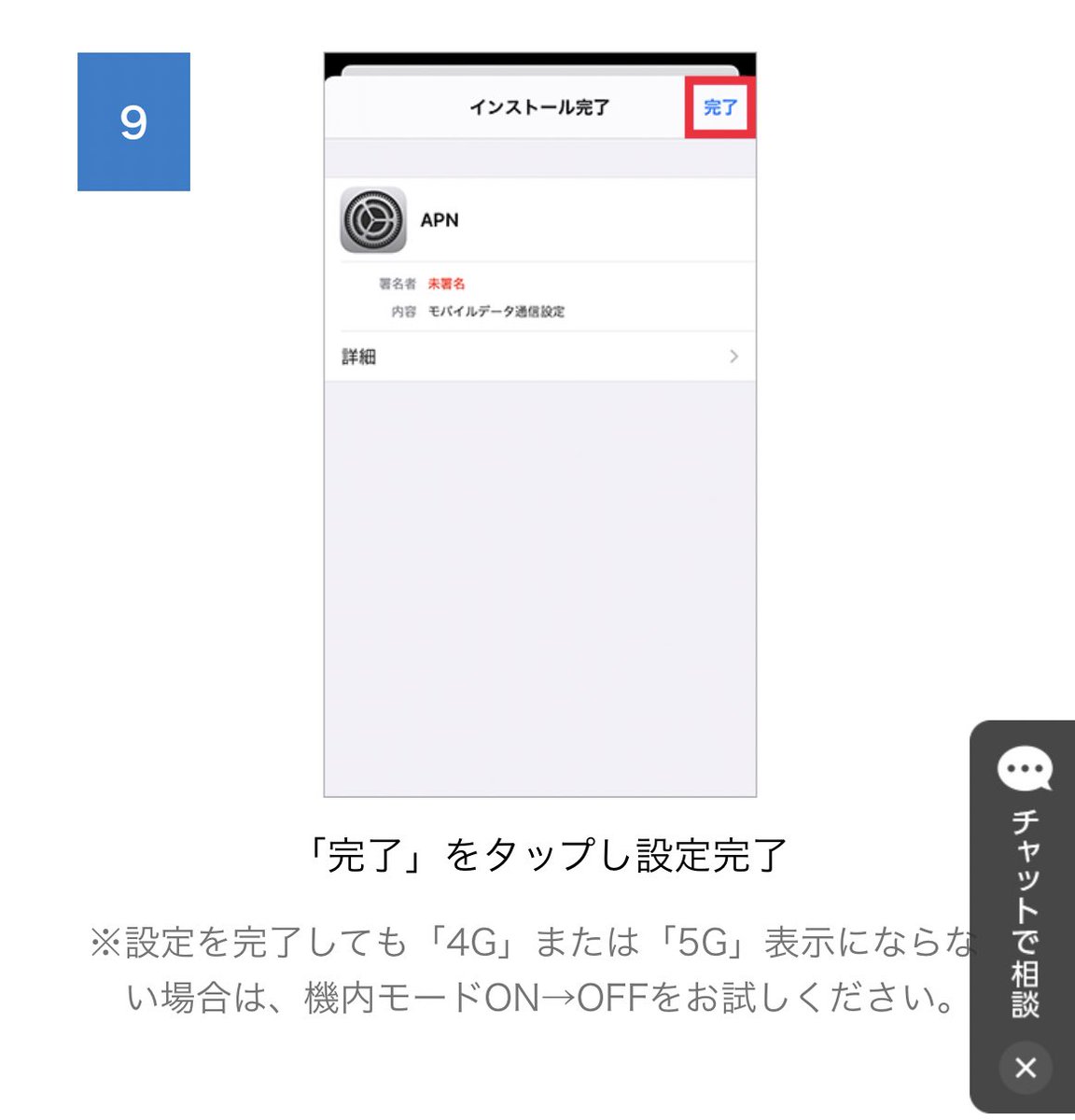 ネット繋がらない ネット繋がらない