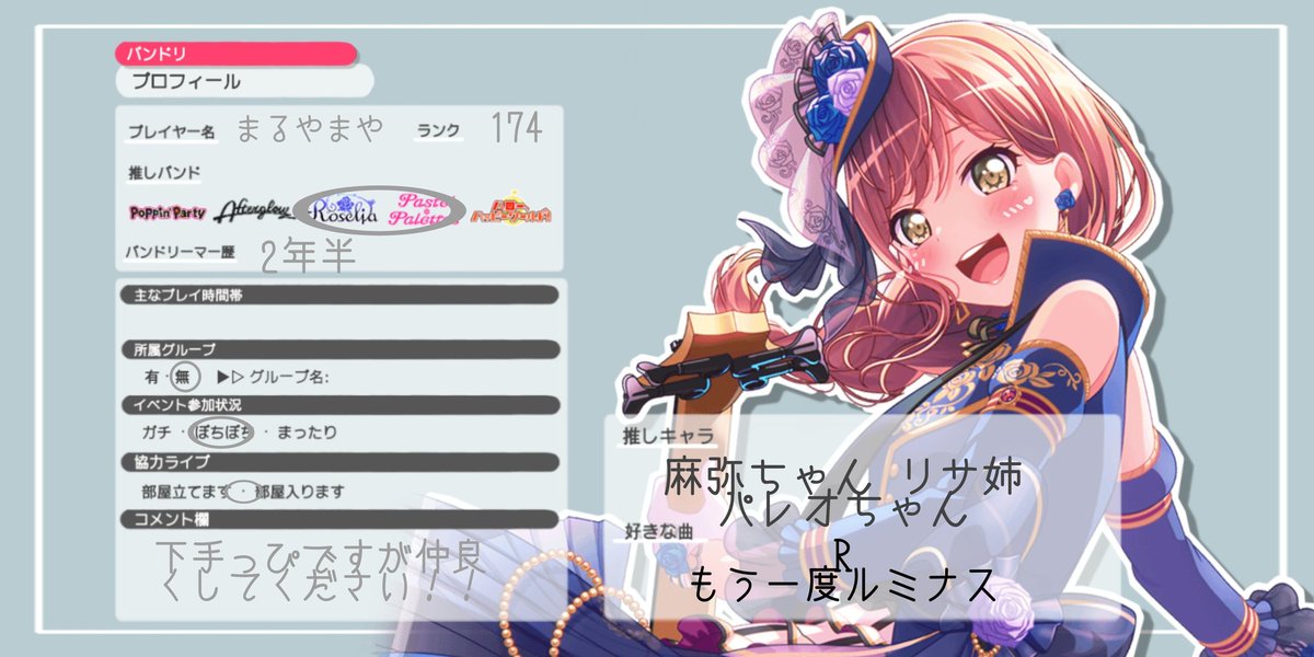 ʚまるやまやɞ 低浮上 Mayakotori Twitter ʚまるやまやɞ 低浮上 Mayakotori Twitter