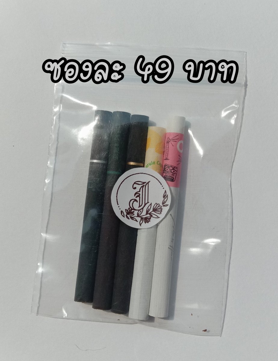 ร้านเฮียไจ๋ |ยังขายอยู่เรื่อยๆค้าบ tweet media