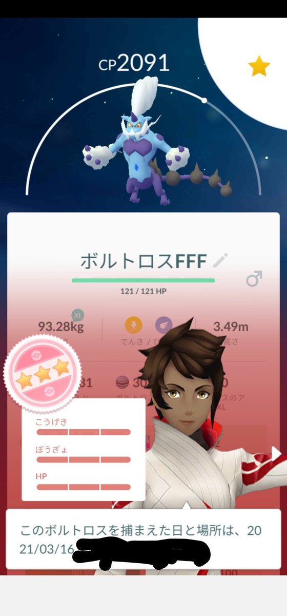 コレクション イルカ ポケモン イルカ ポケモン 会社 Nyahnyohgbr